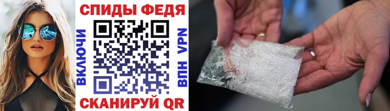 АМФЕТАМИН 97% Алейск