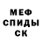 КЕТАМИН VHQ Bradley Catpell