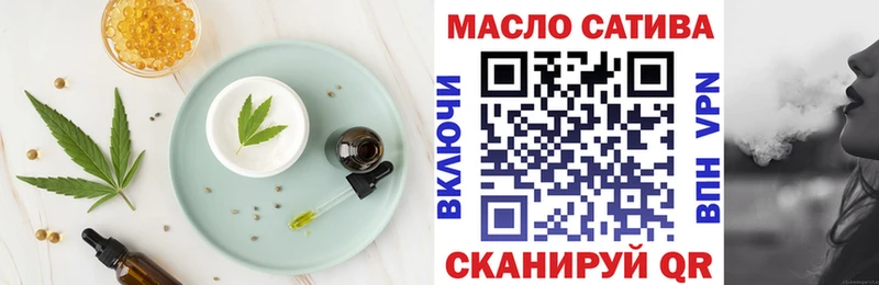 дарк нет формула  Алейск  Cannafood конопля 