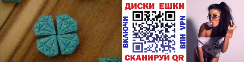 Ecstasy 280мг  Алейск 