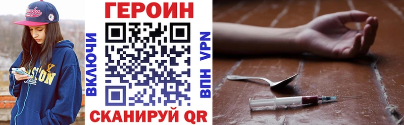 Героин гречка  блэк спрут ONION  Алейск 