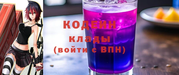 стафф Нея