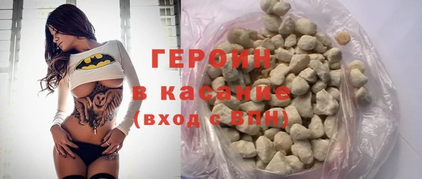 кокаин VHQ Абаза