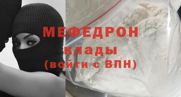круглые Нефтегорск
