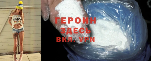 соль курить ск Новокубанск