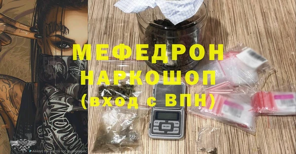 соль курить ск Новокубанск
