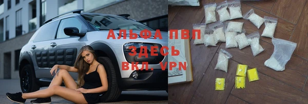 скорость mdpv Абдулино