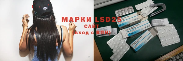 MESCALINE Новозыбков