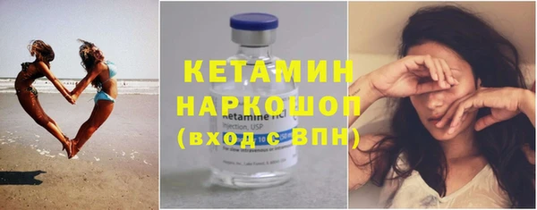 соль курить ск Новокубанск