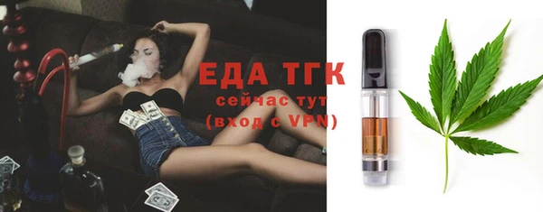 MESCALINE Новозыбков
