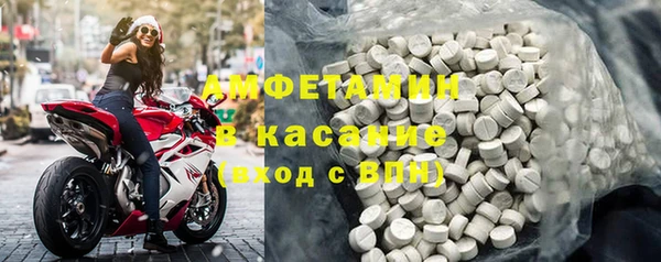соль курить ск Новокубанск