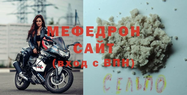 синтетический гашиш Нефтекумск
