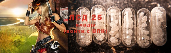 соль курить ск Новокубанск