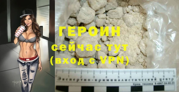 кокаин VHQ Абаза