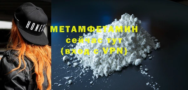 кокаин VHQ Абаза