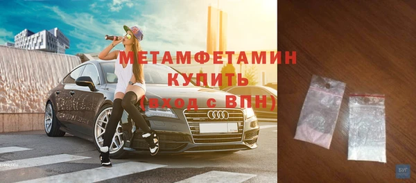 кокаин VHQ Абаза