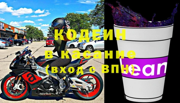 соль курить ск Новокубанск
