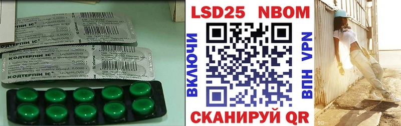 LSD-25 экстази ecstasy  Алейск 