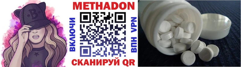 ОМГ ОМГ   Алейск  МЕТАДОН VHQ  цена наркотик 