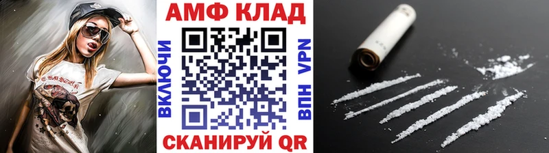 МЕТАМФЕТАМИН Декстрометамфетамин 99.9%  наркошоп  Алейск 