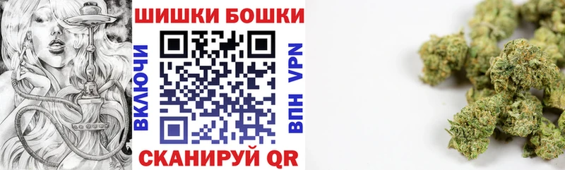 Конопля White Widow Алейск